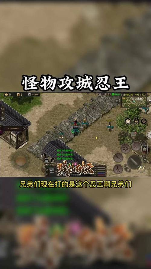 怪物攻城战2手游下载_怪物攻城战2官网下载_手机安卓苹果app