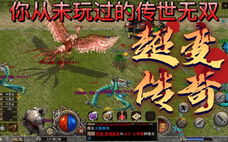 怪物攻城战2手游下载_怪物攻城战2官网下载_手机安卓苹果app