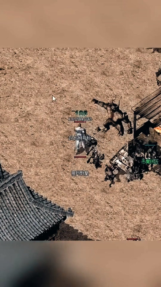 怪物攻城录手游下载_怪物攻城录官网下载_手机安卓苹果app