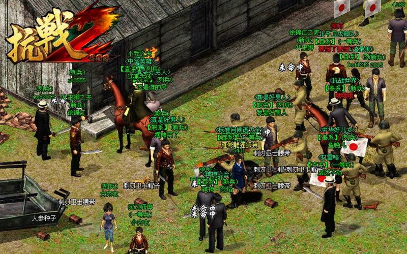 怪物抗战 2 手游下载_怪物抗战 2 官网下载_手机安卓苹果 app