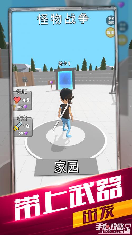 怪物战争手游下载_怪物战争官网下载_手机安卓苹果app