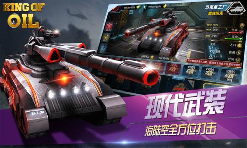 空间战车手游下载_空间战车官网下载_手机安卓苹果app