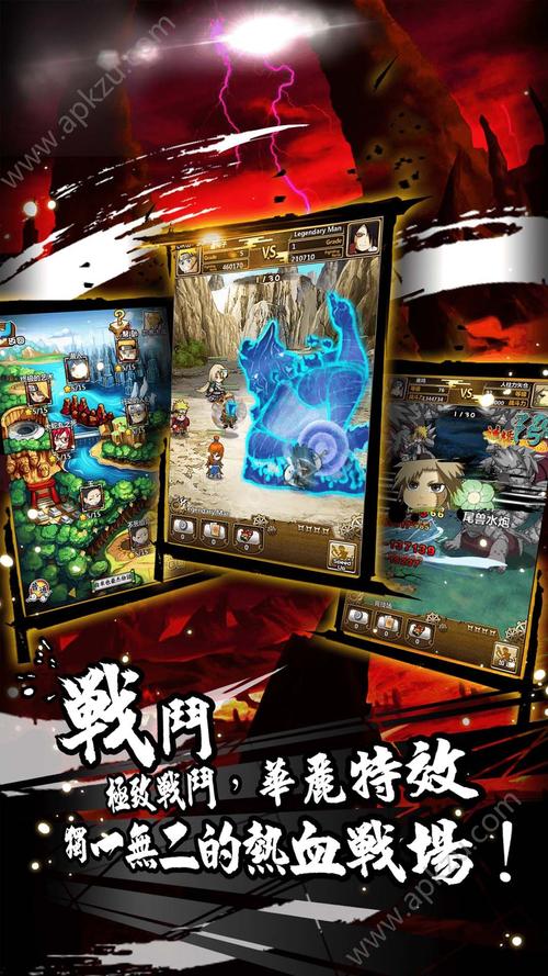 空间忍者手游下载_空间忍者官网下载_手机安卓苹果app