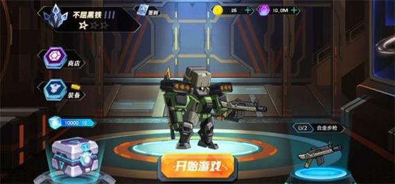 空间射击训练赛手游下载_空间射击训练赛官网下载_手机安卓苹果app