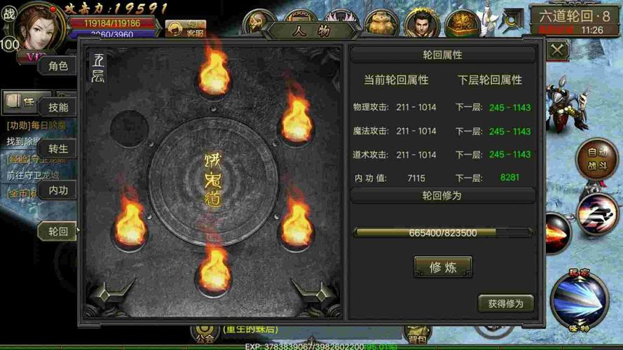 空间女战士手游下载_空间女战士官网下载_手机安卓苹果app