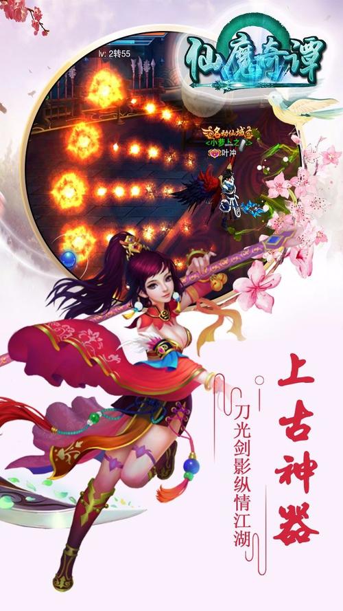 空间女战士手游下载_空间女战士官网下载_手机安卓苹果app