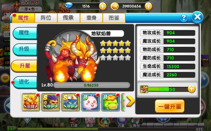 空间女战士手游下载_空间女战士官网下载_手机安卓苹果app