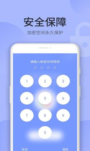 空间作战机手游下载_空间作战机官网下载_手机安卓苹果app