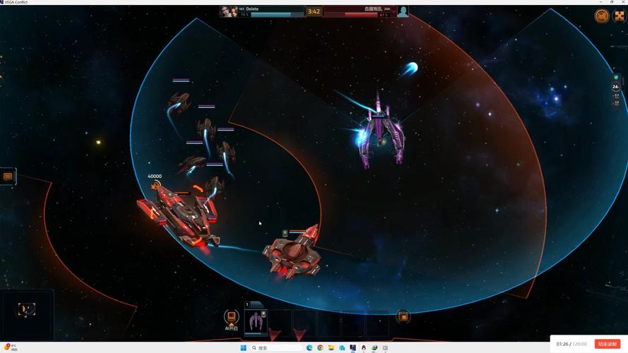 空间光束2D手游下载_空间光束2D官网下载_安卓苹果app