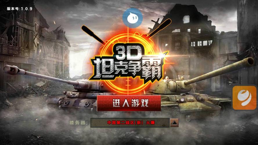 空间争霸手游下载_空间争霸官网下载_手机安卓苹果app