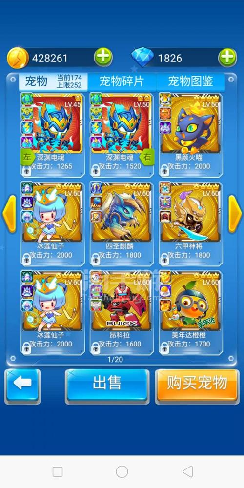 空间之鹰手游下载_空间之鹰官网下载_手机安卓苹果app