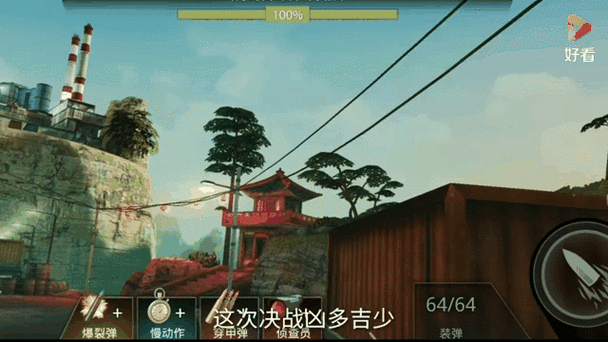 空袭敌营手游下载_空袭敌营官网下载_手机安卓苹果app