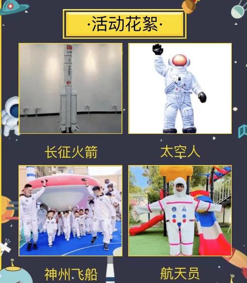 航天合影游戏下载_航天合影手游下载_航天合影安卓苹果app下载