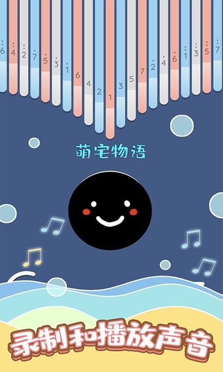 舞动音乐块手游下载_舞动音乐块官网下载_手机安卓苹果app