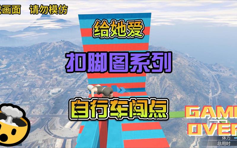 自行车后空翻大冒险手游下载_自行车后空翻大冒险官网下载_手机安卓苹果app