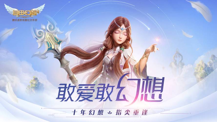 自由学习乐园手游下载_自由学习乐园官网下载_手机安卓苹果app