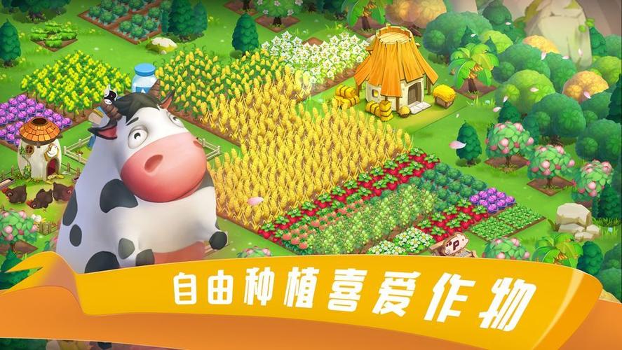 自由学习乐园手游下载_自由学习乐园官网下载_手机安卓苹果app