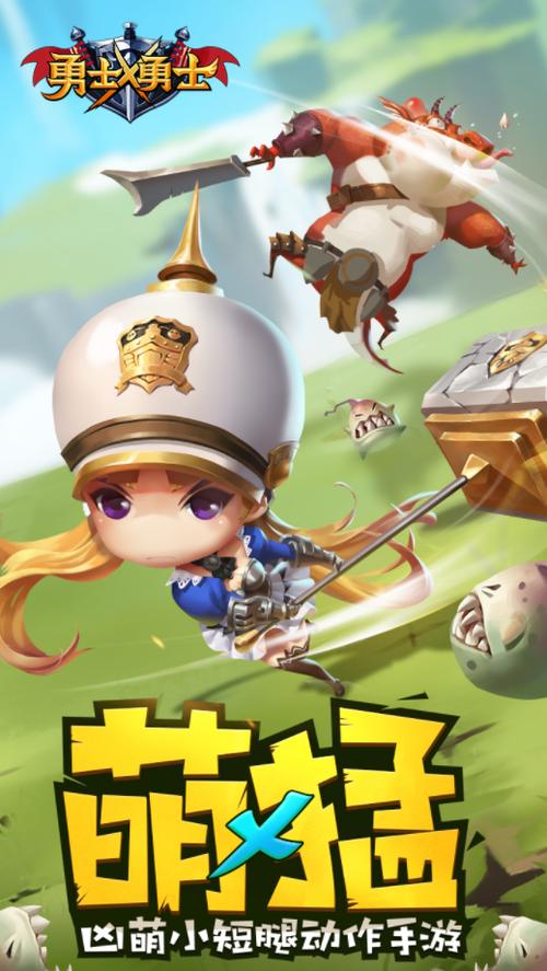 自由勇士历险记手游下载_自由勇士历险记官网下载_手机安卓苹果app