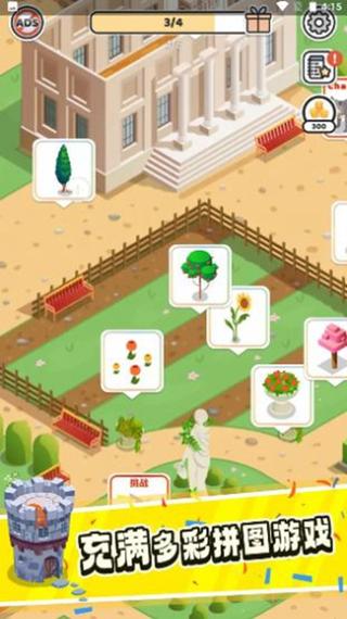 自然风景拼图游戏下载_自然风景拼图官网下载_安卓苹果app