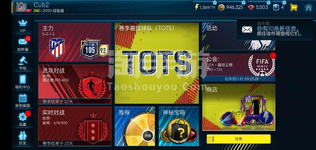 自旋足球手游下载_自旋足球官网下载_手机安卓苹果app