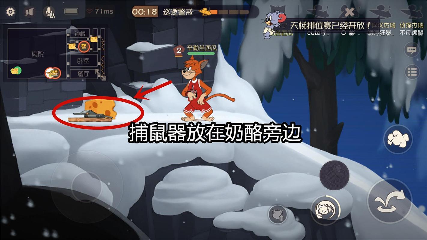 自动捕鼠器游戏下载_自动捕鼠器手游下载_安卓苹果app下载