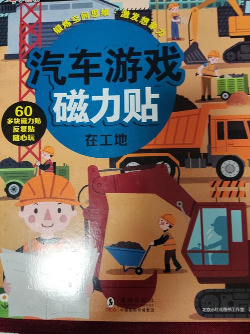 磁力男孩无敌版手游下载_磁力男孩无敌版官网下载_手机安卓苹果app