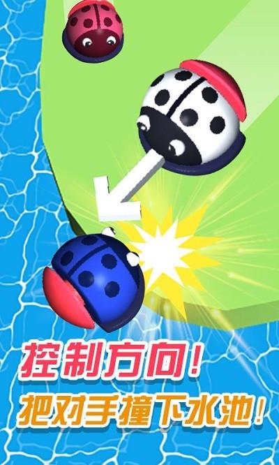 碰碰车闯关手游下载_碰碰车闯关官网下载_手机安卓苹果app