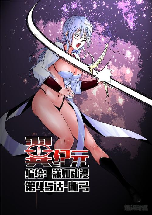 破碎的世界3手游下载_破碎的世界3官网下载_手机安卓苹果app