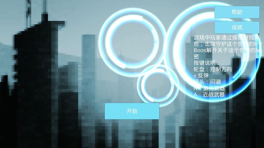 破碎的世界2选关版手游下载_破碎的世界2选关版官网下载_手机安卓苹果app