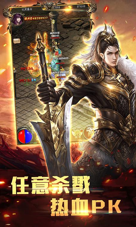 破晓骑士手游下载_破晓骑士官网下载_手机安卓苹果app