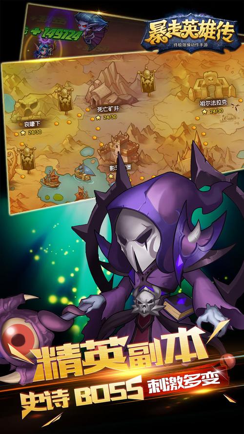 破冰英雄手游下载_破冰英雄官网下载_手机安卓苹果app