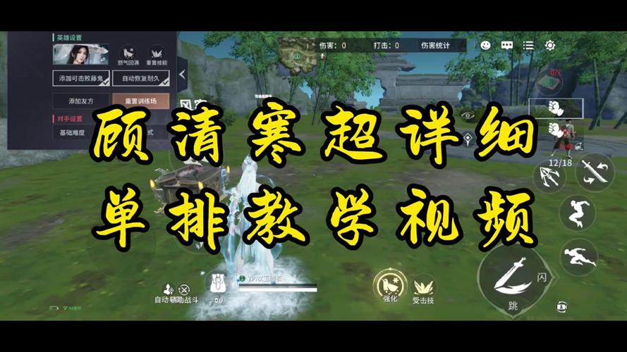 破冰英雄手游下载_破冰英雄官网下载_手机安卓苹果app