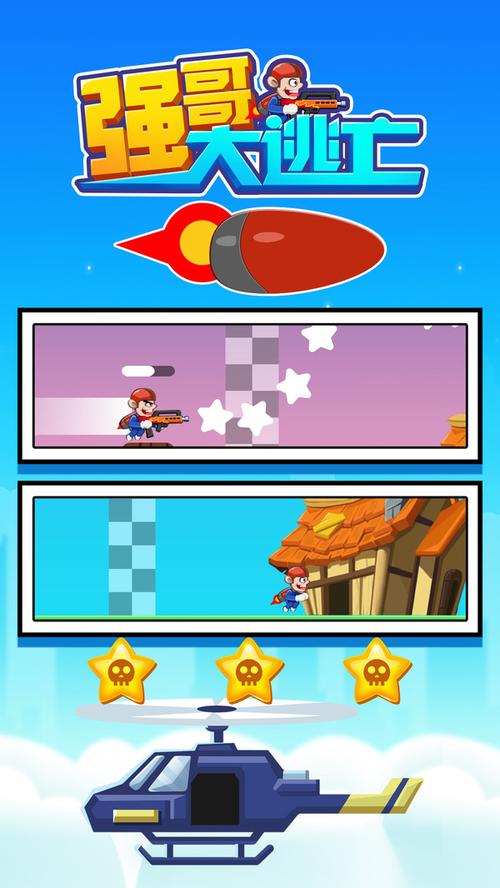 研究所大逃亡无敌版手游下载_研究所大逃亡无敌版官网下载_手机安卓苹果app