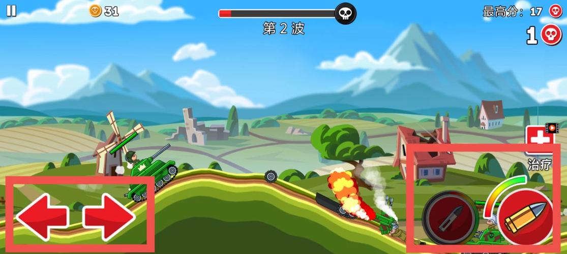 坦克踢球游戏官网下载app_坦克踢球手游攻略_安卓苹果最新版本