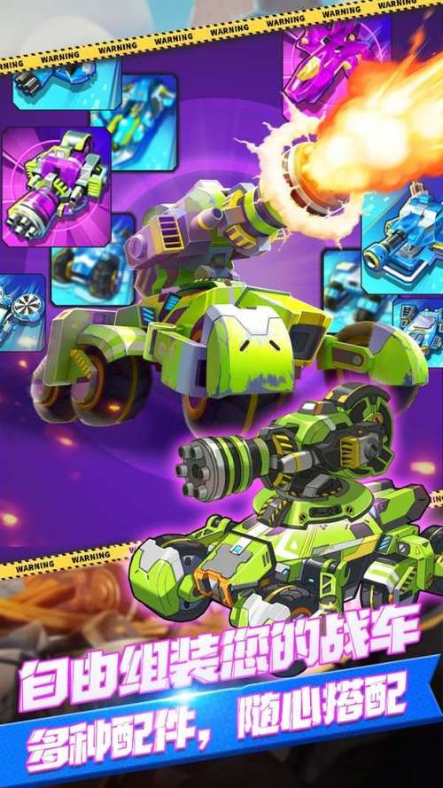 坦克射击模拟器官方下载app_坦克射击模拟器手游攻略_安卓苹果最新版本