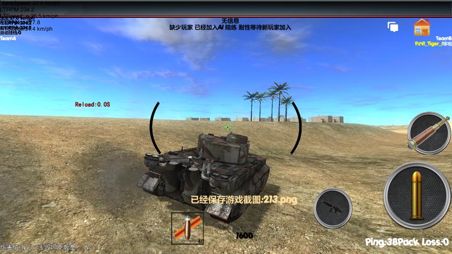 坦克汽车战争游戏下载app_坦克汽车手游攻略_安卓苹果最新版本