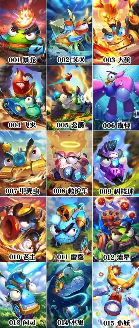 坦克狂飙官网下载app_坦克狂飙手游攻略_安卓苹果最新版本