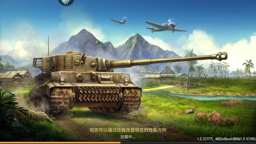 坦克军事越野无敌版官网下载app_坦克军事越野无敌版手游攻略_安卓苹果最新版本