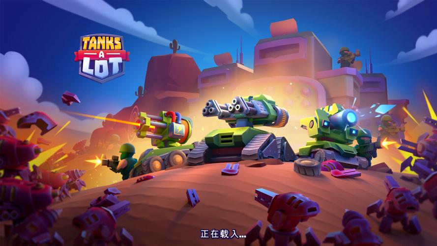 坦克毁灭战车官网下载app_坦克毁灭战车手游攻略_安卓苹果最新版本