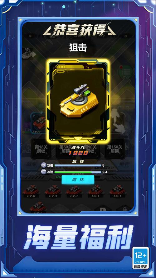 坦克大对决官网下载app_坦克大对决手游攻略_安卓苹果最新版本