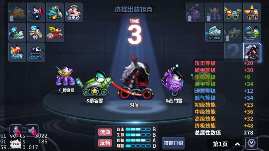 坦克大对决官网下载app_坦克大对决手游攻略_安卓苹果最新版本