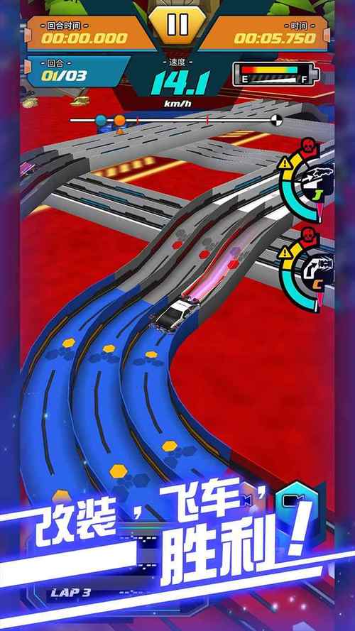 贪婪的四驱车游戏下载_贪婪的四驱车手游攻略_安卓苹果最新版本