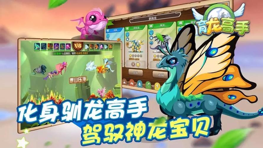 泰山骑摩托游戏官网下载app_泰山骑摩托手游攻略_安卓苹果最新版本