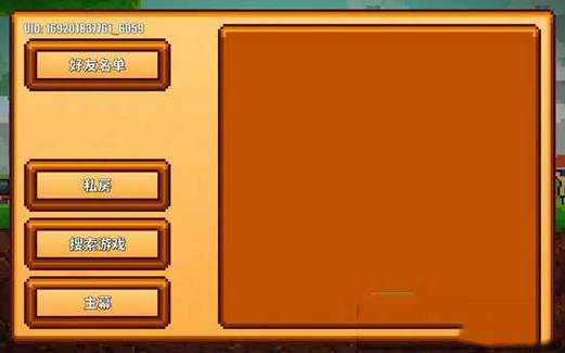 太空巡逻车游戏官网下载app_太空巡逻车手游攻略_安卓苹果最新版本
