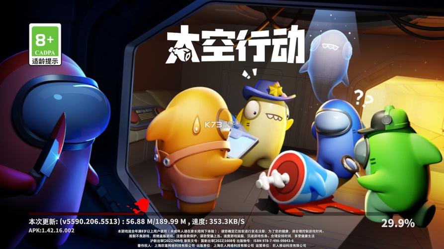 太空探测车游戏官网下载app_太空探测车手游攻略_安卓苹果最新版本