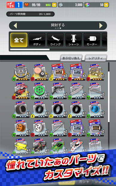 太空四驱车游戏下载_太空四驱车手游攻略_安卓苹果最新版本