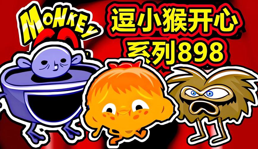 逗小猴开心系列334游戏下载_逗小猴开心系列334官网下载_手机安卓苹果app