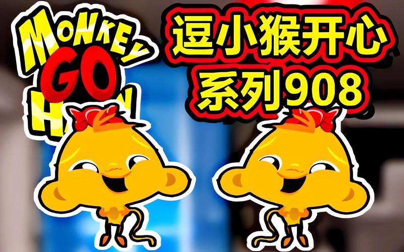 逗小猴开心系列323游戏下载_逗小猴开心系列323官网下载_手机安卓苹果app