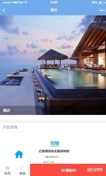 聚应用手机版下载_聚应用安卓版下载