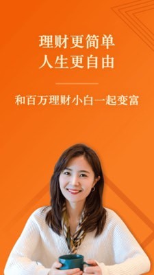 简七手机版下载